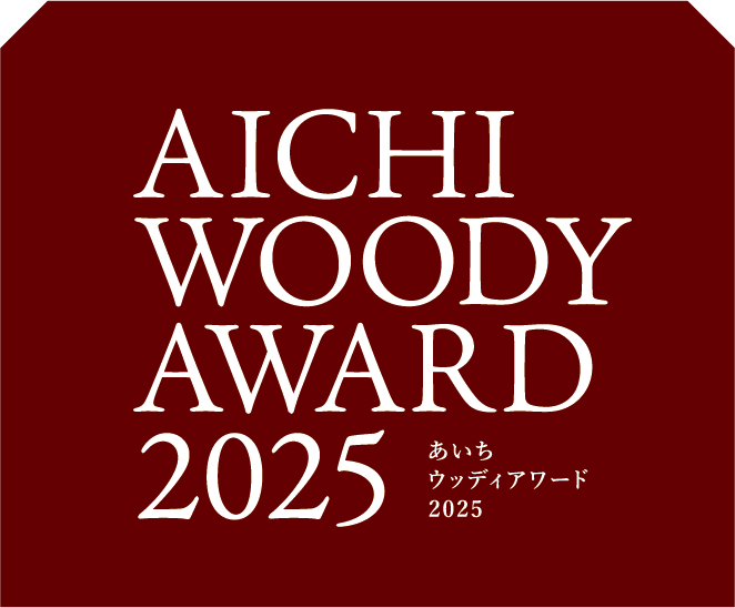 AICHWOODYAWARD2025